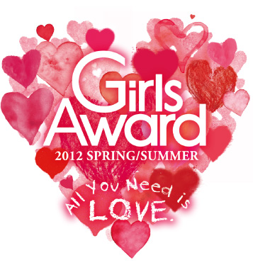 GirlsAward 2012 SPRING/SUMMER　All you need is LOVE.